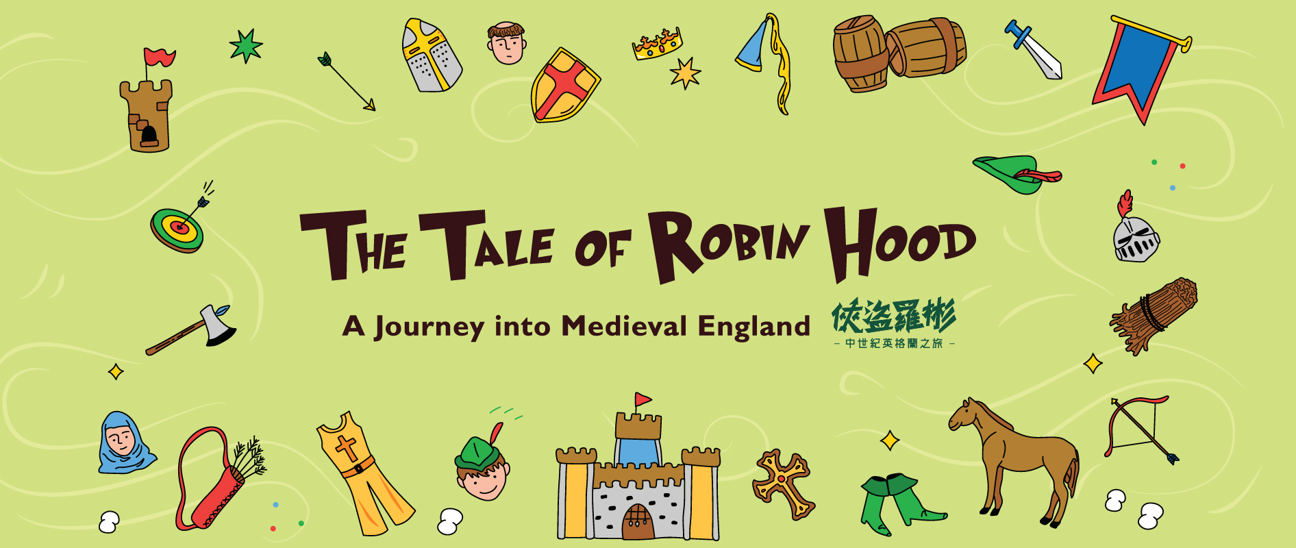 The Tale of Robin Hood: A Journey into Medieval England